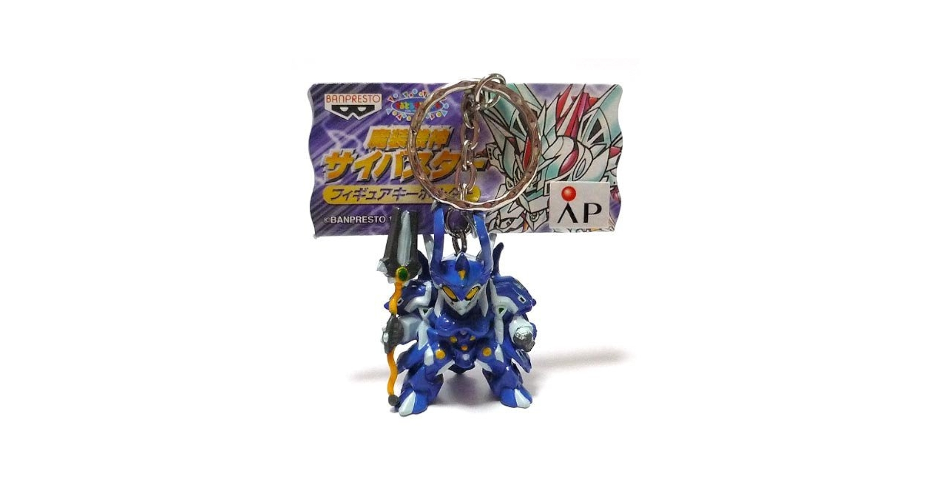 魔装機神サイバスター　フィギュアキーホルダー　全8種　バンプレスト レア 魔装神機サイバスター フィギュアキーホルダー